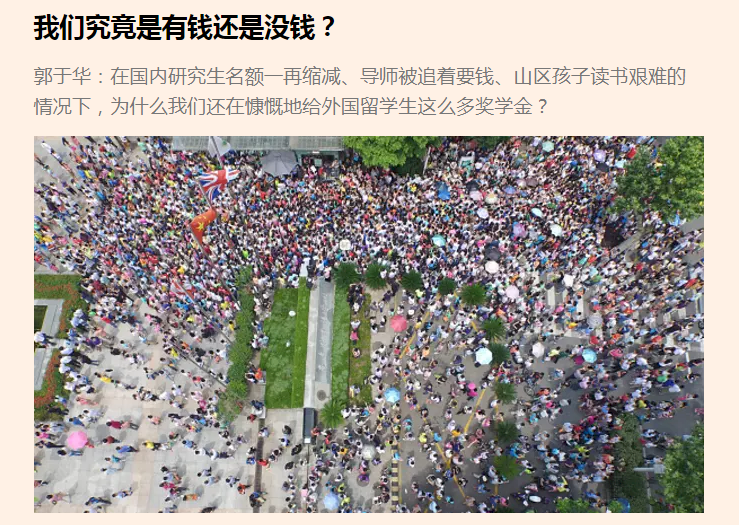 中國大撒幣獎助外籍生 學者質疑合理性