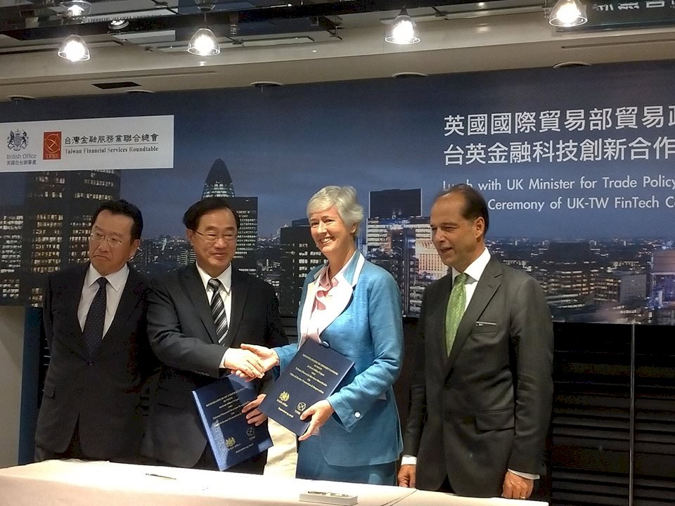 台英簽金融科技創新MOU 互享各項優惠