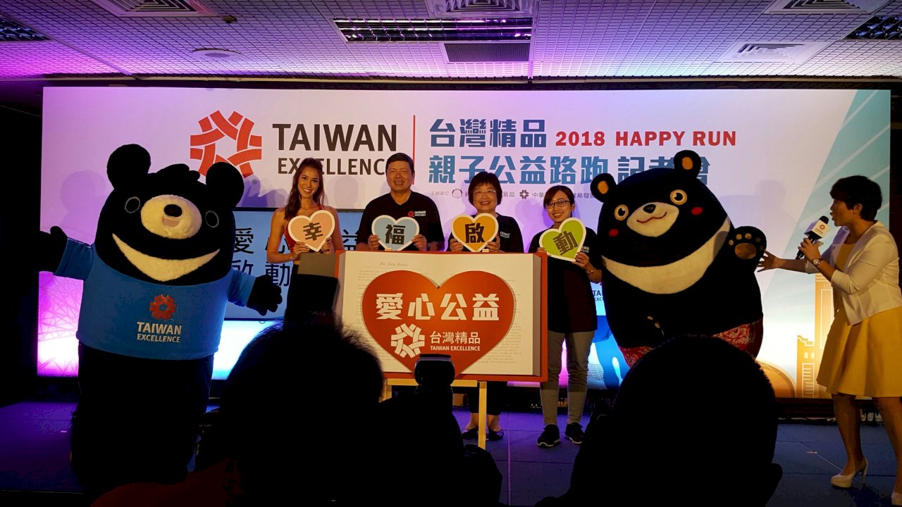 貿協台灣精品公益路跑 高雄10月首度起跑