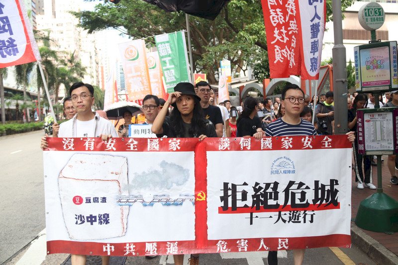 港民陣發起十一遊行 不滿當局取締民族黨