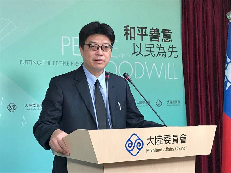 范冰冰案 陸委會提醒中國大規模查稅風險