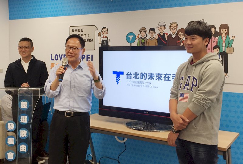 丁守中發布競選歌曲 創意洗腦rap