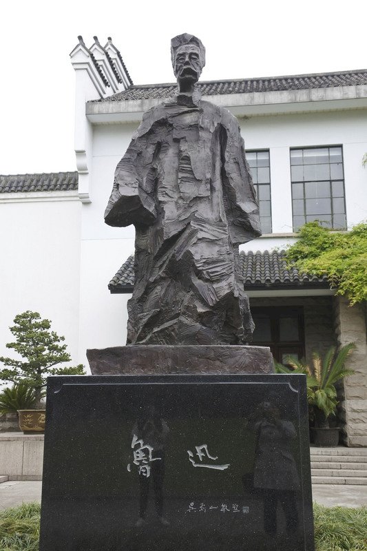美副總統彭斯演講 讓魯迅又火了