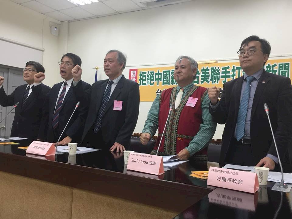 台NGO赴美會官員 林芳仲：美不容許中國霸凌行為