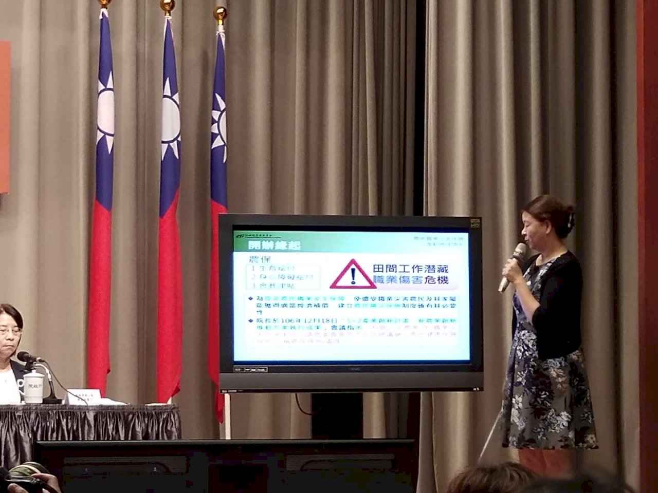 農民職業災害保險11月1日試辦