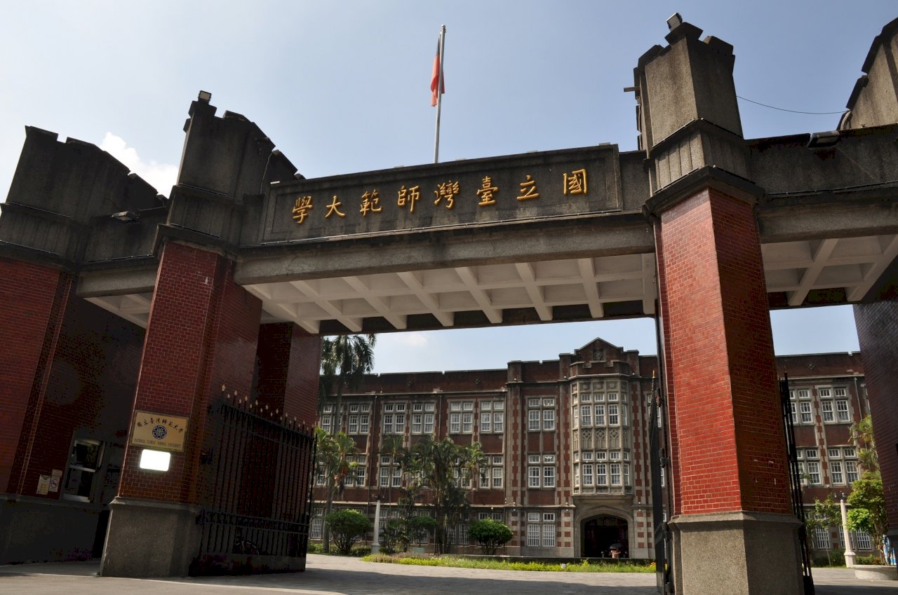 世界大學教育學科排名 台師大亞洲第2