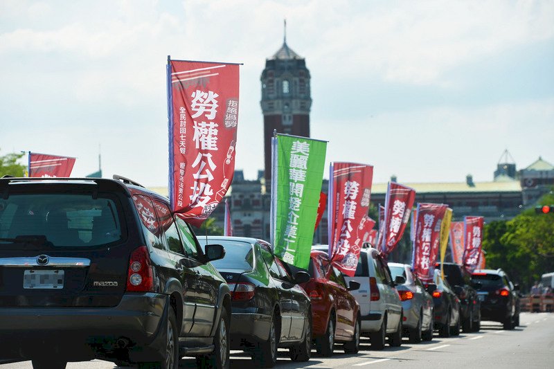 勞動部：將把公投日指定為放假日