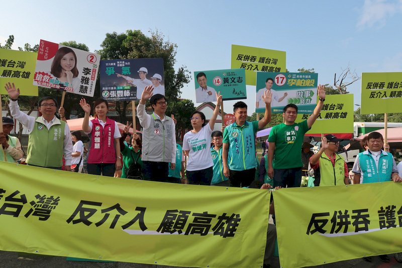 反併吞護台灣遊行 呼籲守護台灣自由民主
