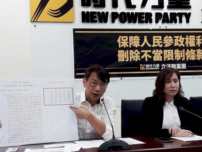 宗教基本法立法惹議 朝野復議暫不審