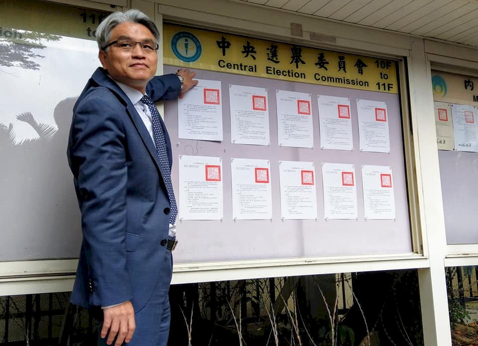 公投票比照9合1 不主動提醒領取