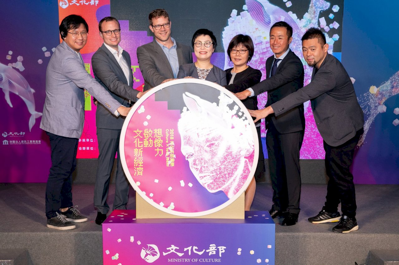 與國際接軌 文化部明辦文化科技論壇