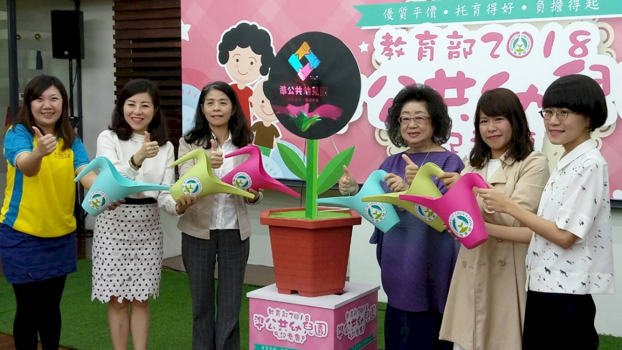 私幼準公共化率升至36% 業者與家長現身說優點