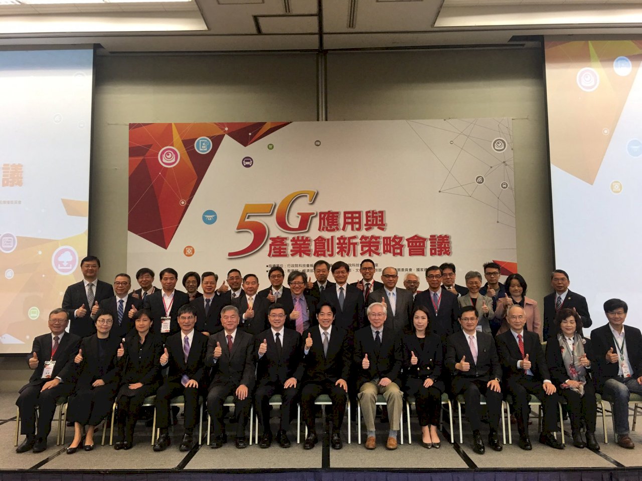 共用5G高速公路說挨批 政院：不會只有一條