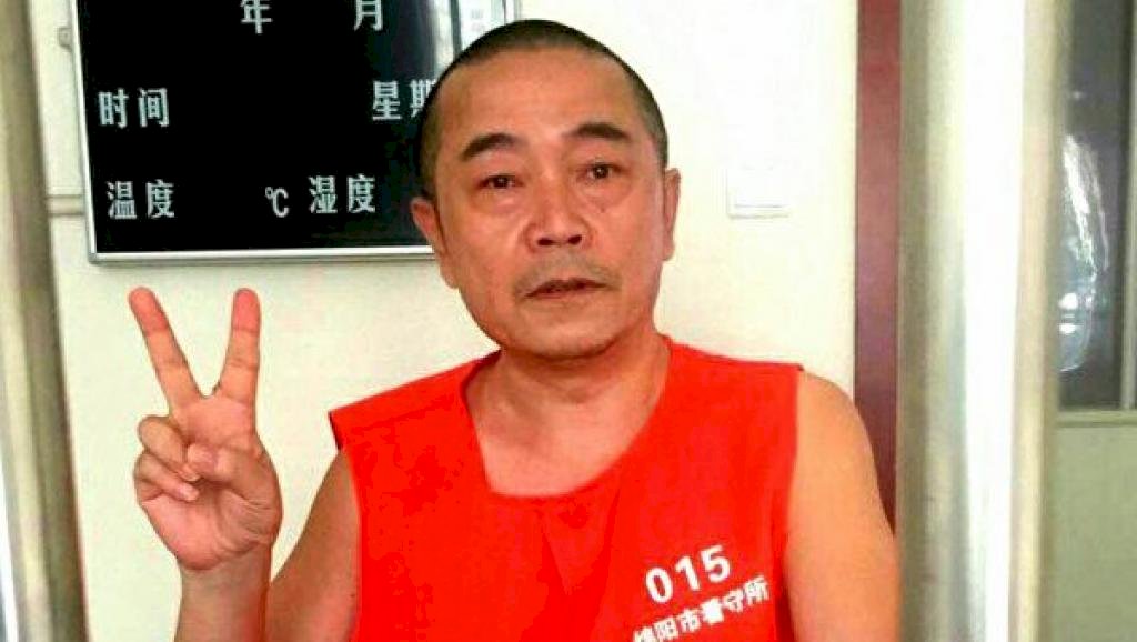 美為中國人權發聲 呼籲釋放黃琦王全璋