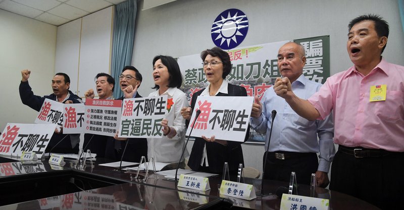 抗議漁業三法罰緩過高 漁民北上抗議