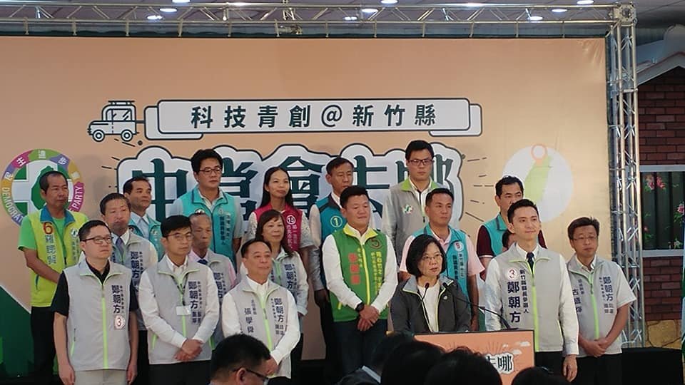 選情緊繃 蔡總統要各縣市投入固票、催票