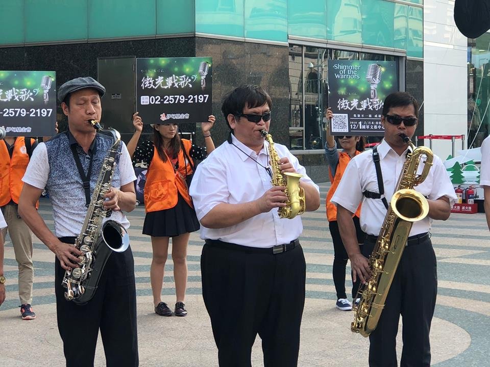 聽見勇敢力量 伊甸視障音樂人東區街頭快閃