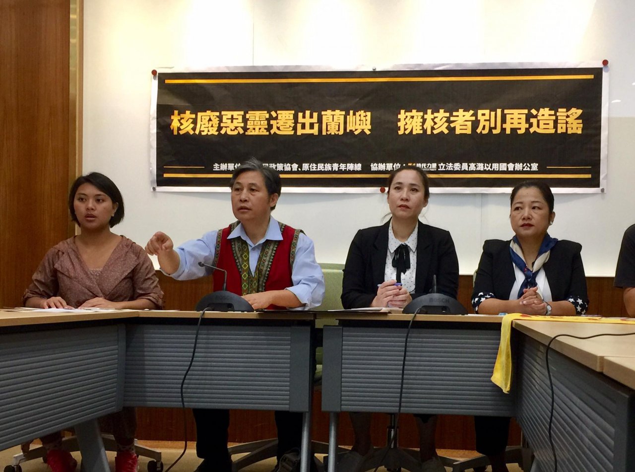 反核廢立場不變 蘭嶼人：別用回饋金汙名達悟族