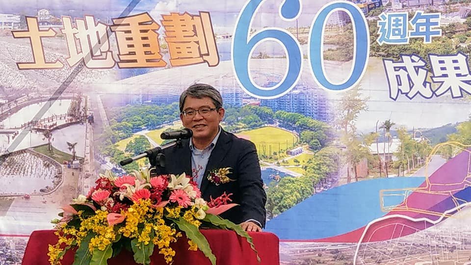 花敬群:土地重劃將兼顧正義、環保及歷史