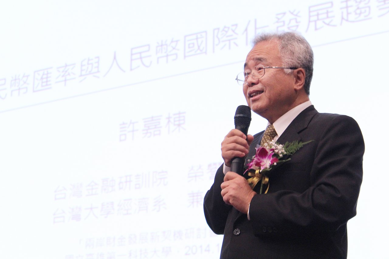 下一個金融危機在哪？學者指中國金融問題受關注