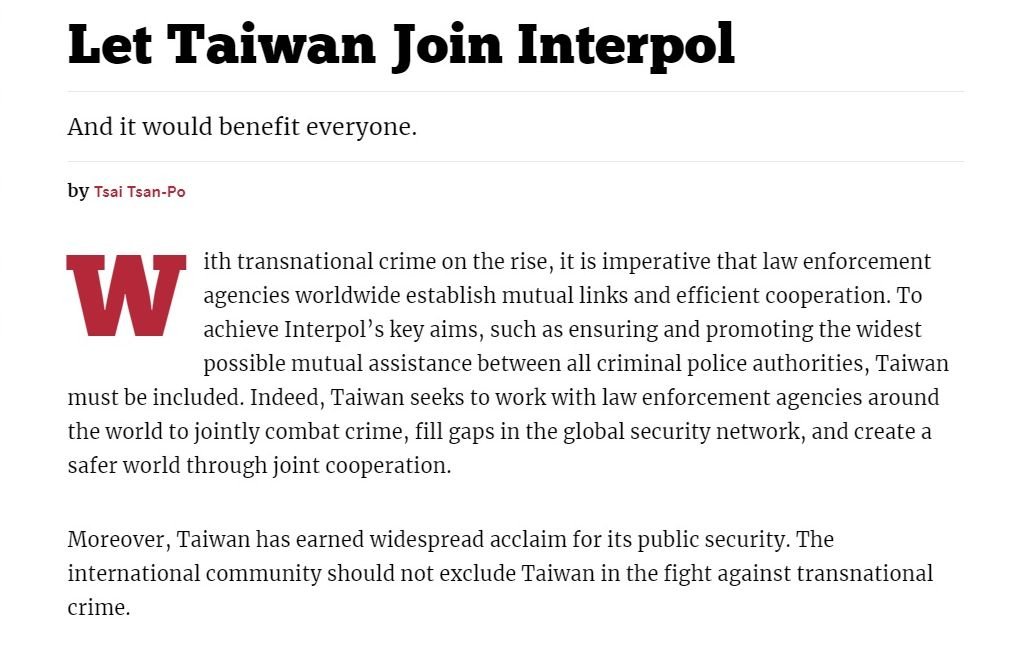 刑事警察局長投書美媒 籲讓台加入國際刑警組織