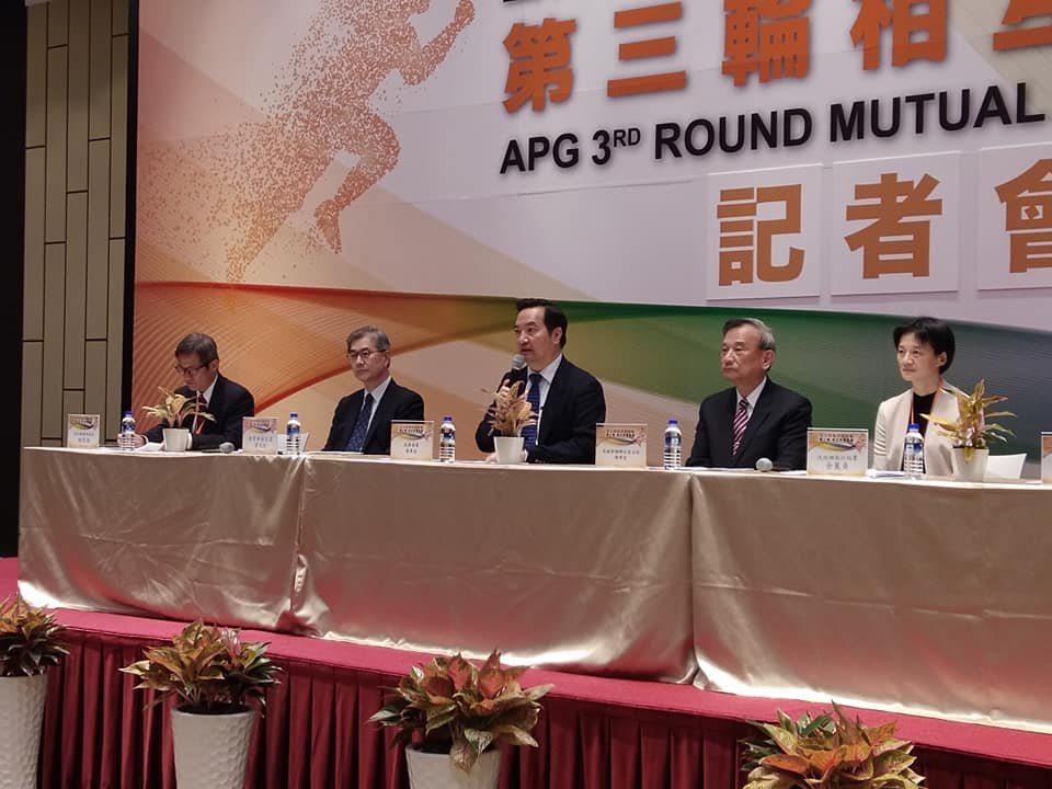 APG評鑑「升等」一般追蹤名單 政府審慎樂觀