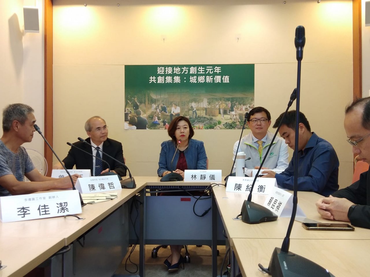 地方創生 永續工作機會是核心