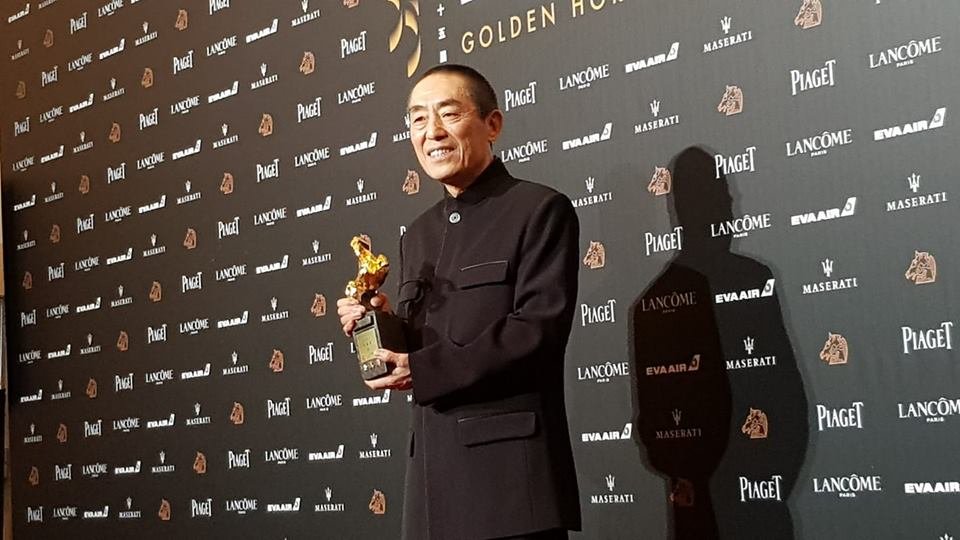 金馬55／張藝謀首度抱回「最佳導演獎」