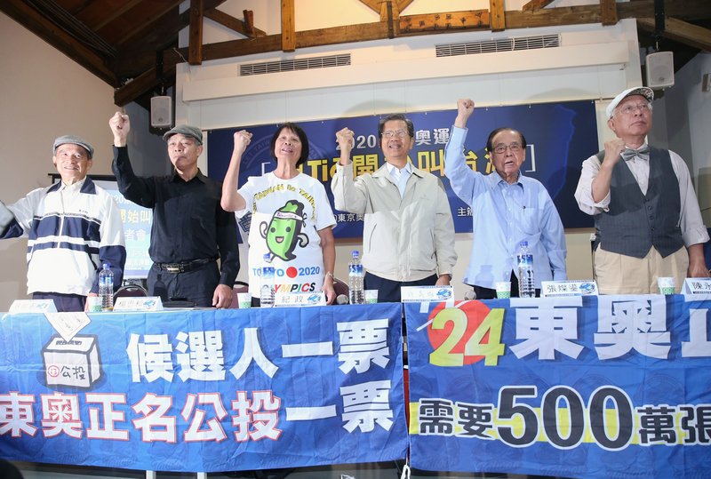 中華奧會反東奧正名  紀政批林鴻道與國台辦同口徑