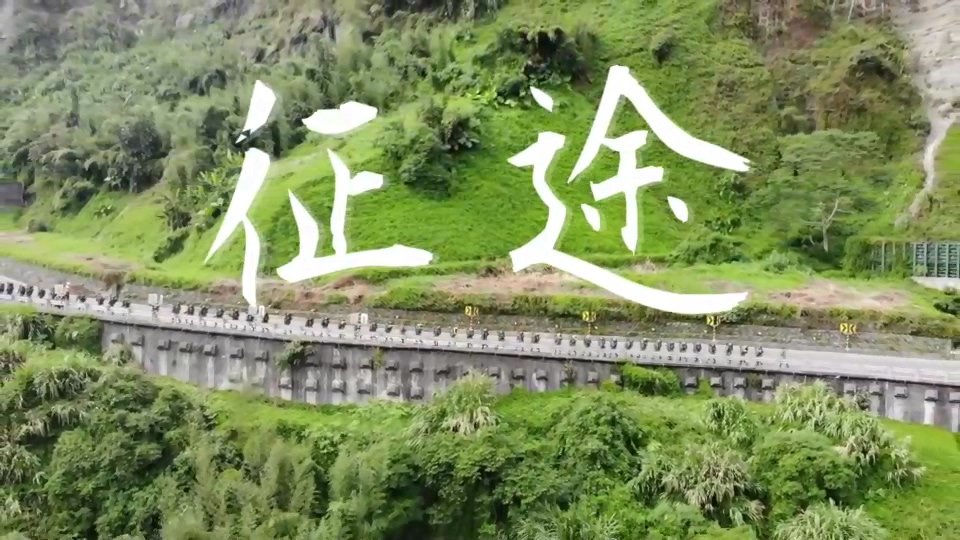 陸軍發布特二營山隘行軍影片 展現勤訓精練