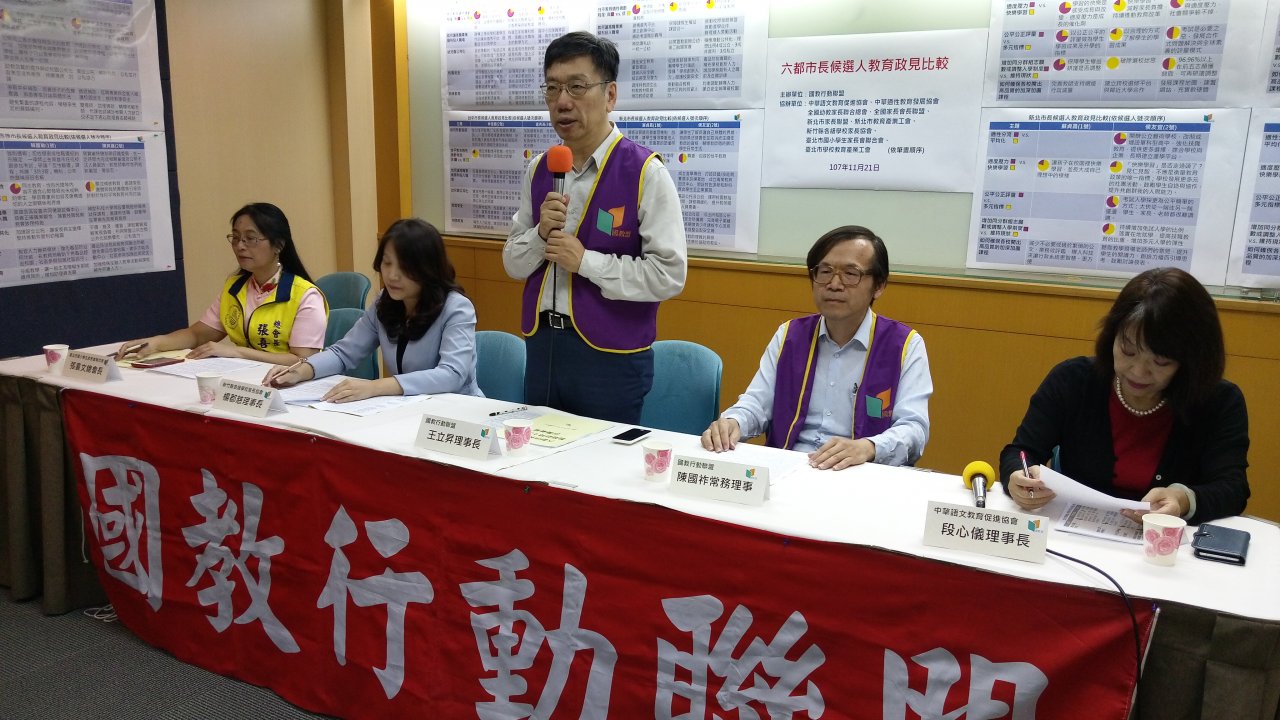 縣市長候選人兒少及教育政見比拚 僅6人獲肯定