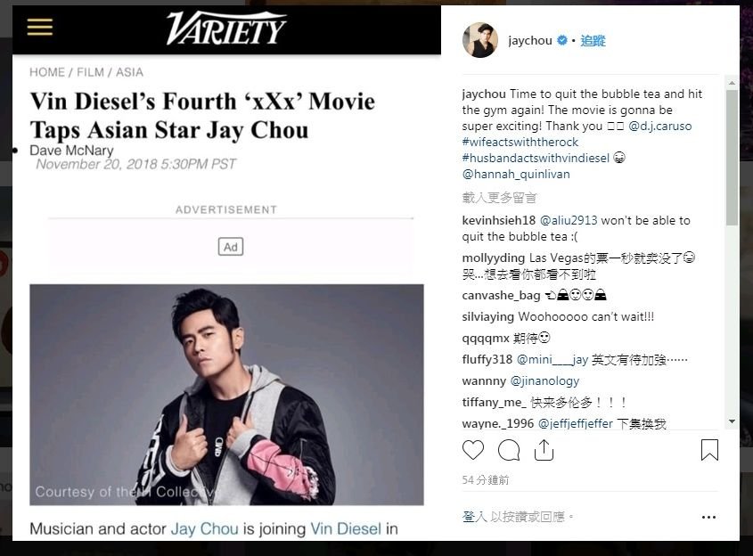 周杰倫證實 將演出好萊塢電影「限制級戰警4」