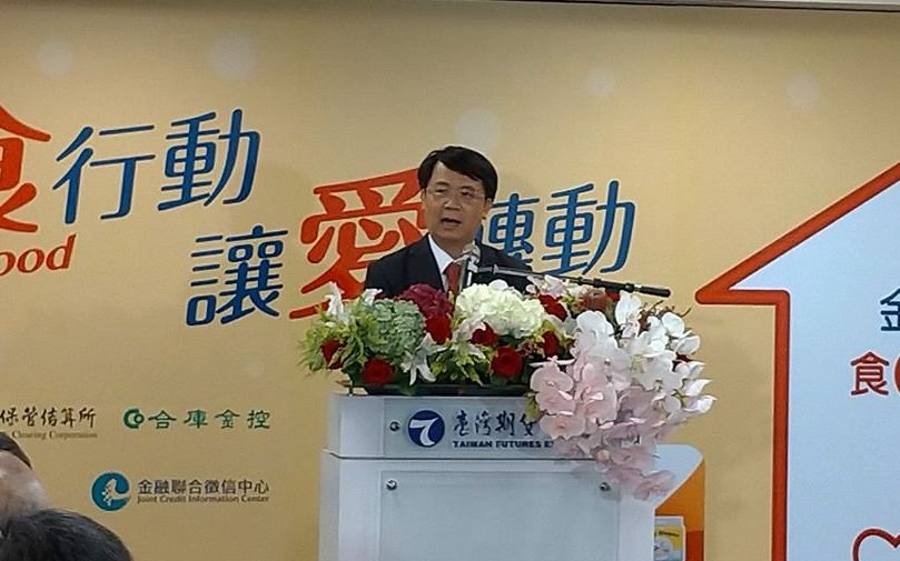 銀行金融監理違規 罰鍰最高5千萬