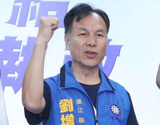 連任成功  劉增應：團結馬祖謀最大福祉