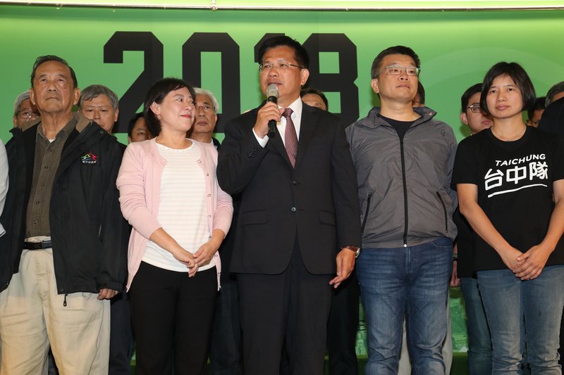 林佳龍承認敗選 感謝市民給過執政機會