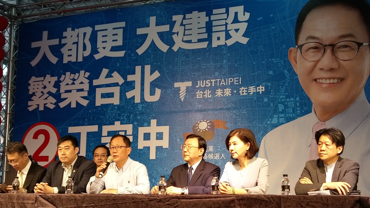 提選舉無效之訴 丁守中：盼確立公平選舉制度