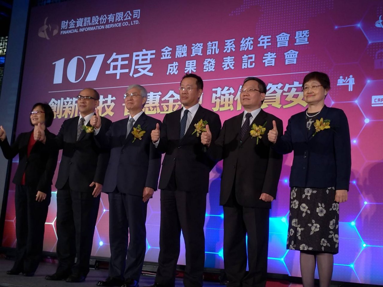 台行動支付百花齊放 正加速整合步伐