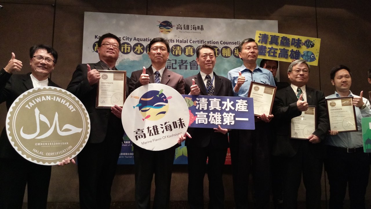 台27項水產品進軍清真市場 業者估年收增千萬