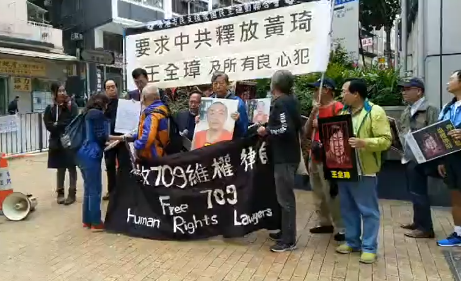 不能只談經貿 港團體要求G20關注中國人權