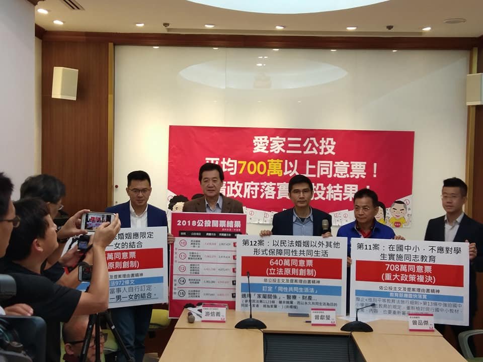 許宗力鼓勵挺同 幸福盟：司法亂政才違憲
