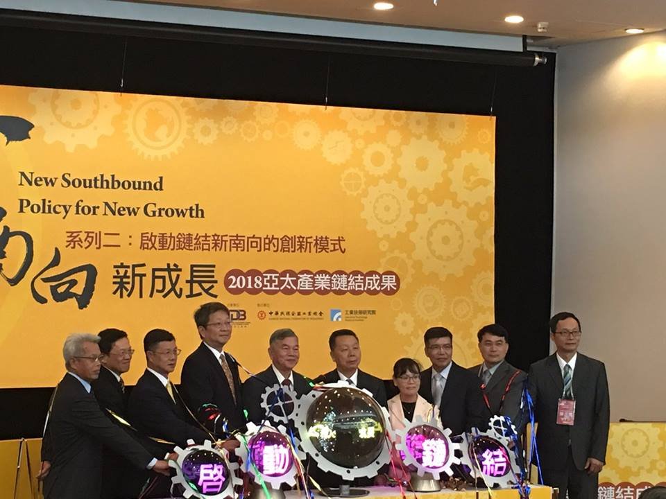 新南向避險 經長：啟動全新戰略布局的轉機