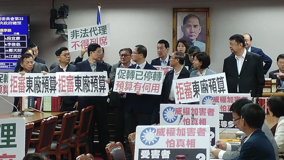 被翻桌的促轉會 翻出藍綠轉型正義的尷尬