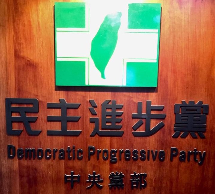 聚焦2020／民進黨陷不分區提名風暴 安全名單能「安全過關」？