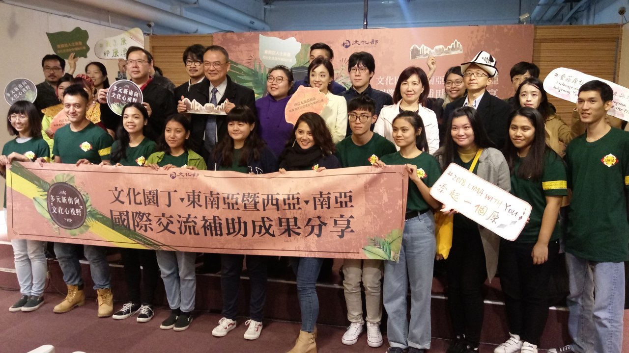 文化新南向 世新大學推動台菲原民培力計畫