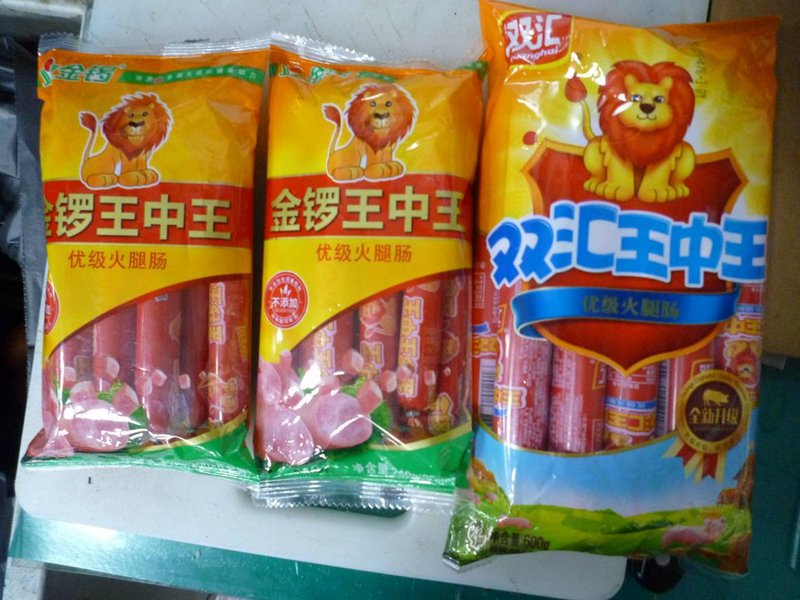 違規帶肉品入境 金門小三通開罰首例