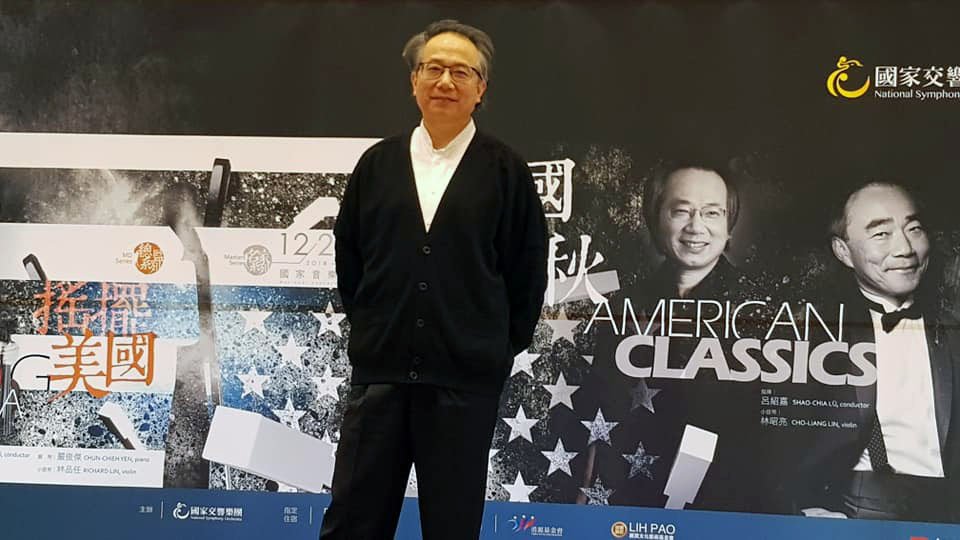 NSO音樂總監任期將屆滿  呂紹嘉2020年說掰掰