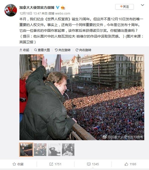 談人權暗喻劉曉波 加拿大駐中使館微博逾千點讚