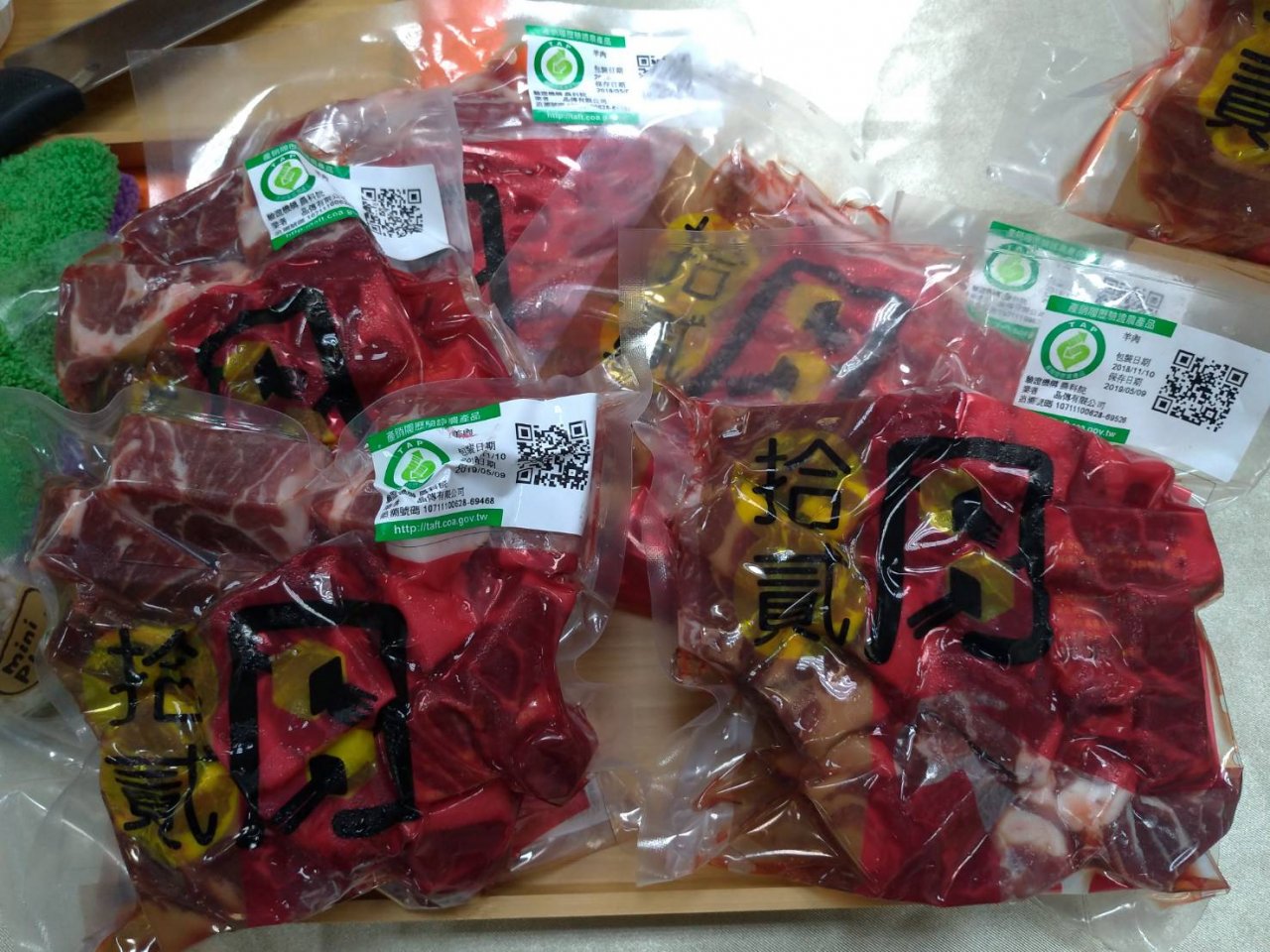 買百分百國產羊肉 店家認證標章和溯源雙管齊下