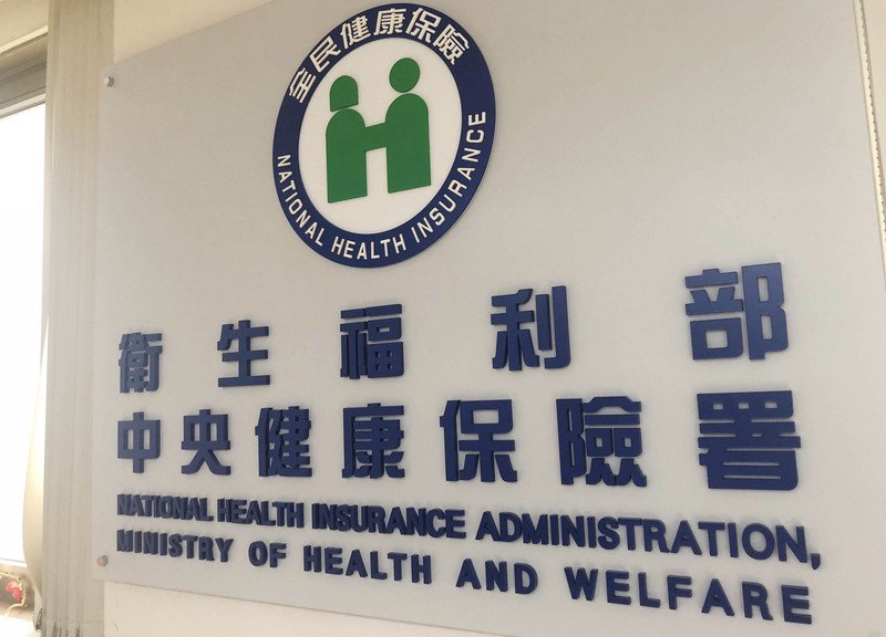 癌症免疫療法 健保給付最快4月上路