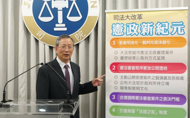 憲法訴訟法問世開啟釋憲制度新局 新聞 Rti 中央廣播電臺